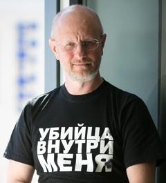 Дмитрий Goblin Пучков