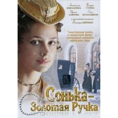 Ирина Шарк
