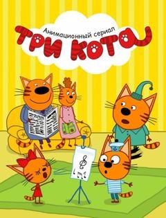 Дмитрий Кот