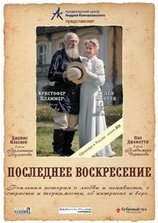 Джей Парини
