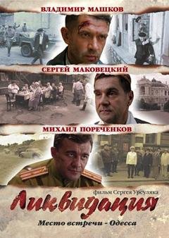 Денис Машков