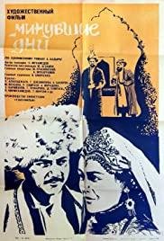 Анвар Бакиров
