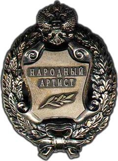 Галина Герасимова