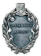 Александр Пономарев