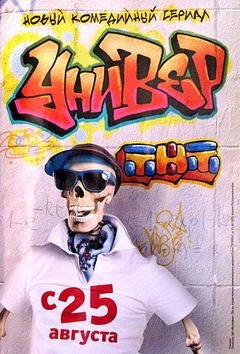 Владимир Сухинин