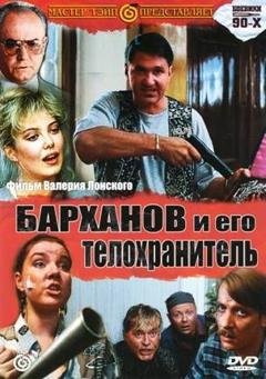 Михаил Литвак