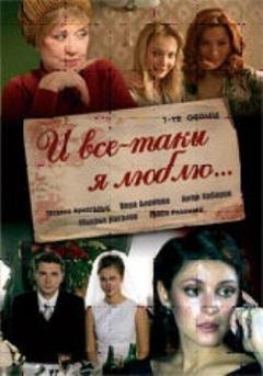 Елена Чернявская