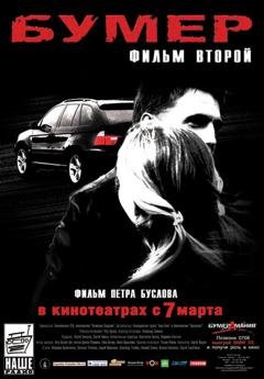 Михаил Дашкиев