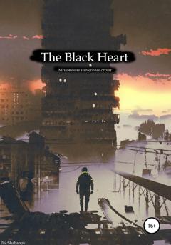 Pol Shabanov The Black Heart