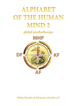 Nikita Mikhailovich Danilov Alphabet of the Human Mind – 2. Global Psychotherapy