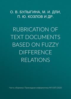 М. И. Дли Rubrication of text documents based on fuzzy difference relations