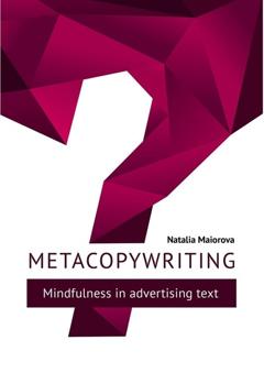 Natalia Maiorova Metacopywriting. Mindfulness in advertising text