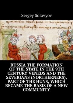 Sergey Solovyov Russia the formation of the state in the 9th century Veneds and the severjans (northerners), part of the Huns, which became the basis of a new community