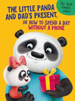 Анастасия Грецкая The little panda and dad`s present