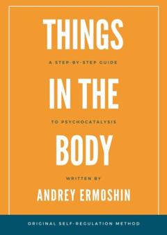 Andrey Ermoshin Things in The Body