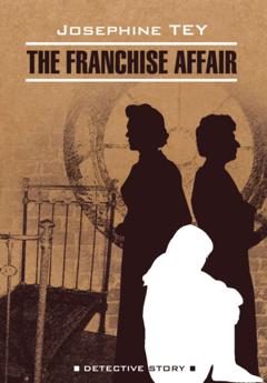 Джозефина Тэй Загадочные события во Франчесе / The Franchise Affair