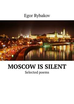 Egor Rybakov Moscow is silent. Selected poems