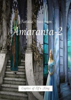 Natalie Yacobson Amaranta-2. Captive of Elf’s King