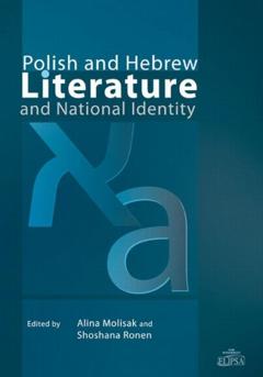 Группа авторов Polish and Hebrew Literature and National Identity