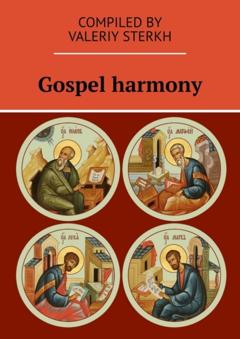 Valeriy Sterkh Gospel harmony