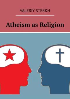 Valeriy Sterkh Atheism as Religion