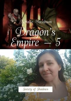 Natalie Yacobson Dragon’s Empire – 5. Society of Shadows