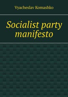 Vyacheslav Komashko Socialist party manifesto