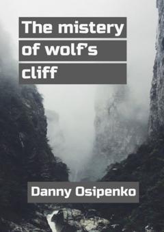 Danny Osipenko The mystery of wolf’s cliff