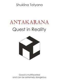 Tatyana Shuklina Antakarana. Quest in Reality