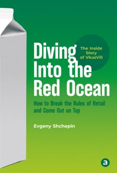 Евгений Щепин Diving Into the Red Ocean. How to Break the Rules of Retail and Come Out on Top
