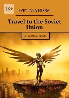 Svetlana Mirrai Travel to the Soviet Union. A mystical novel