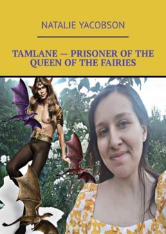 Natalie Yacobson Tamlane – Prisoner of the queen of the fairies
