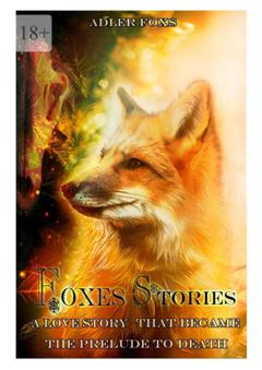 Adler Foxs Foxes Stories. A love story that became the prelude to death