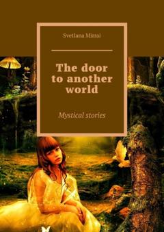 Svetlana Mirrai The door to another world. Mystical stories