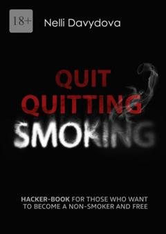 Nelli Davydova Quit Quitting Smoking