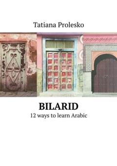 Tatiana Prolesko BilArid. 12 ways to learn Arabic