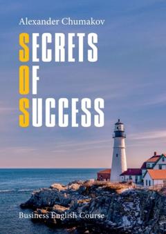 Alexander Chumakov Secrets of Success. Business English Course