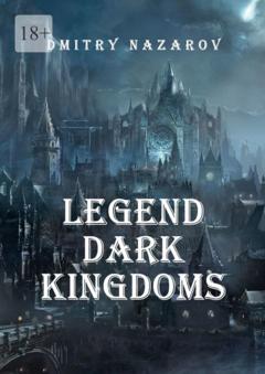 Dmitry Nazarov Legend. Dark kingdoms