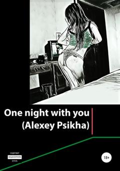 Alexey Psikha One night with you (20 stories)