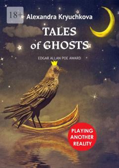 Alexandra Kryuchkova Tales of Ghosts. Playing Another Reality. Edgar Allan Poe award