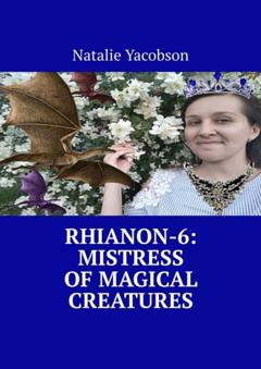 Natalie Yacobson Rhianon-6: Mistress of Magical Creatures