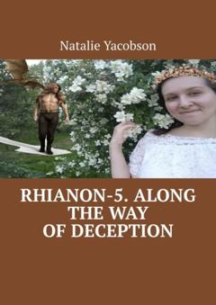 Natalie Yacobson Rhianon-5. Along the Way of Deception