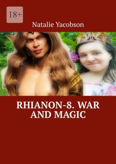 Natalie Yacobson Rhianon-8. War and Magic