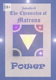 Jumakesh The Chronicles of Matrons: Power