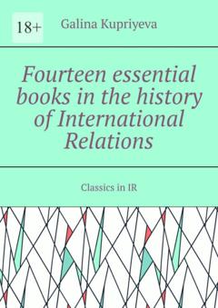 Galina Kupriyeva Fourteen essential books in the history of International Relations. Classics in IR
