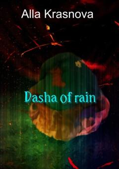 Alla Krasnova Dasha of Rain