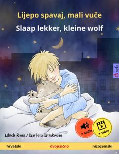 Ulrich Renz Lijepo spavaj, mali vuče – Slaap lekker, kleine wolf (hrvatski – nizozemski)