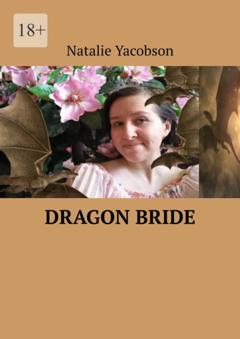 Natalie Yacobson Dragon Bride