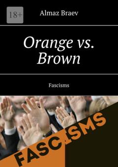 Almaz Braev Orange vs. Brown. Fascisms