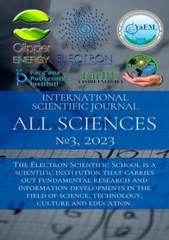 Sultonali Mukaramovich Abduraxmonov All sciences. №3, 2023. International Scientific Journal